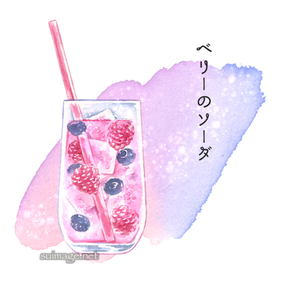 berry soda