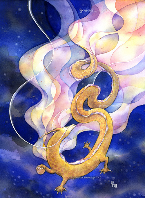 パイライト・ドラゴン