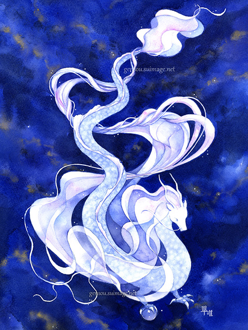 ラピスラズリ・ドラゴン